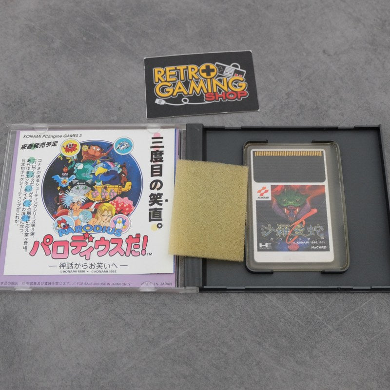 Vendita Salamander - Retrogaming Shop
