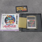 Vendita Salamander - Retrogaming Shop