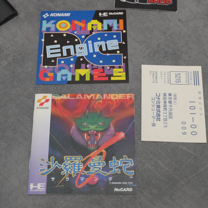 Vendita Salamander - Retrogaming Shop