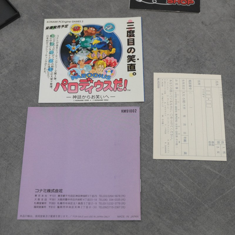 Vendita Salamander - Retrogaming Shop