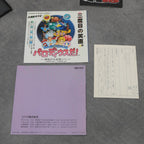 Vendita Salamander - Retrogaming Shop