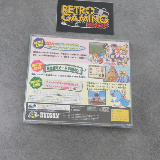 Saturn Bomberman