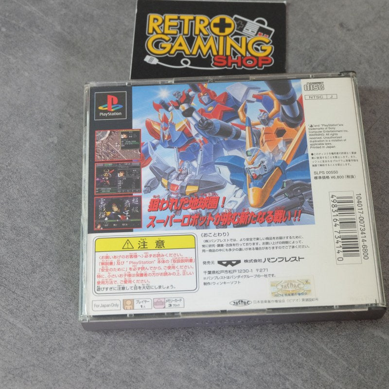 Vendita Shin Super Robot Taisen - Retrogaming Shop