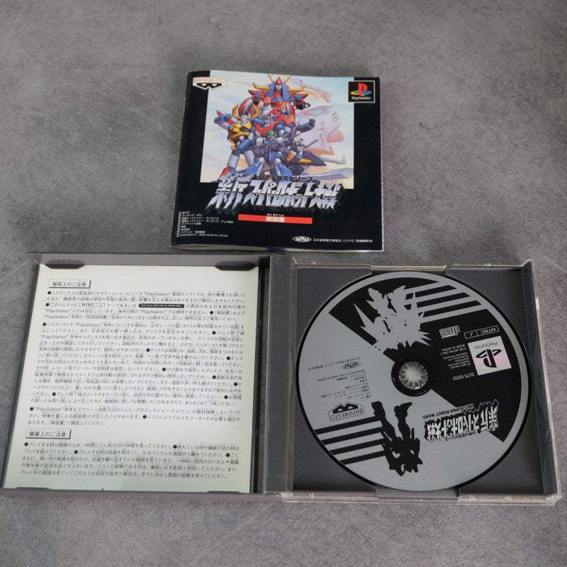Vendita Shin Super Robot Taisen - Retrogaming Shop