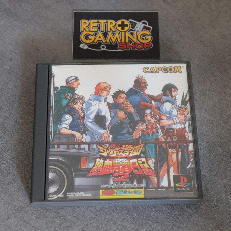 Vendita Shiritsu Justice Gakuen Nekketsu Seisyun Nikki 2 - Retrogaming Shop