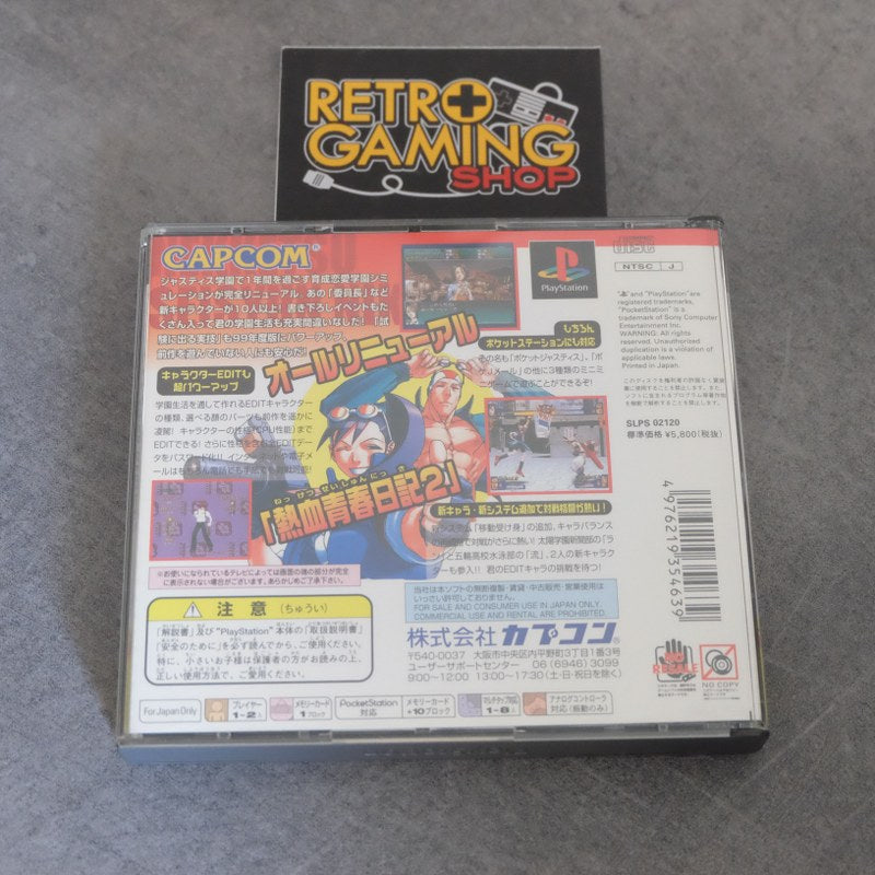 Vendita Shiritsu Justice Gakuen Nekketsu Seisyun Nikki 2 - Retrogaming Shop