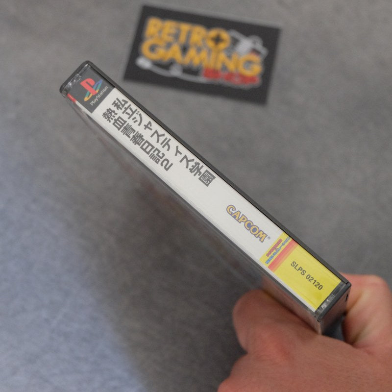 Vendita Shiritsu Justice Gakuen Nekketsu Seisyun Nikki 2 - Retrogaming Shop