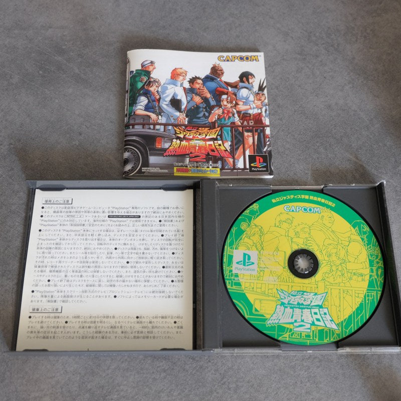 Vendita Shiritsu Justice Gakuen Nekketsu Seisyun Nikki 2 - Retrogaming Shop