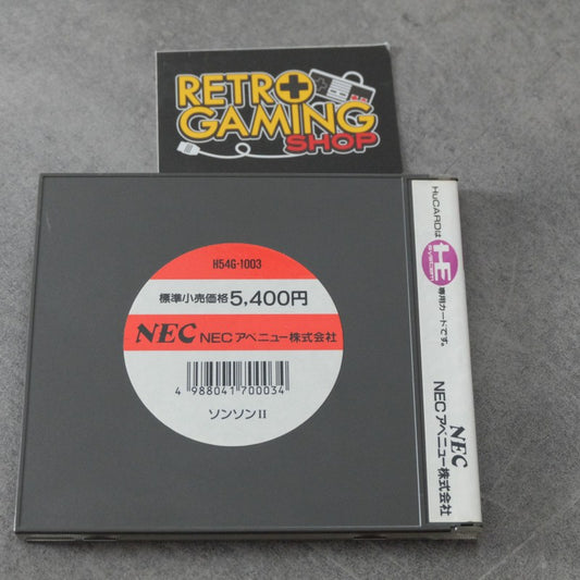 Son Son 2 Pc Engine