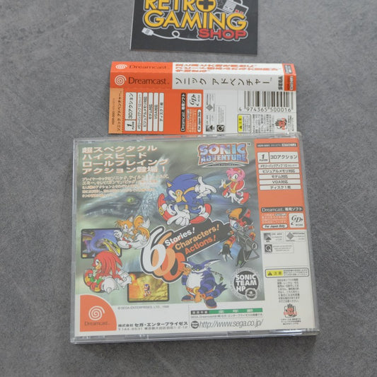 Sonic Adventure