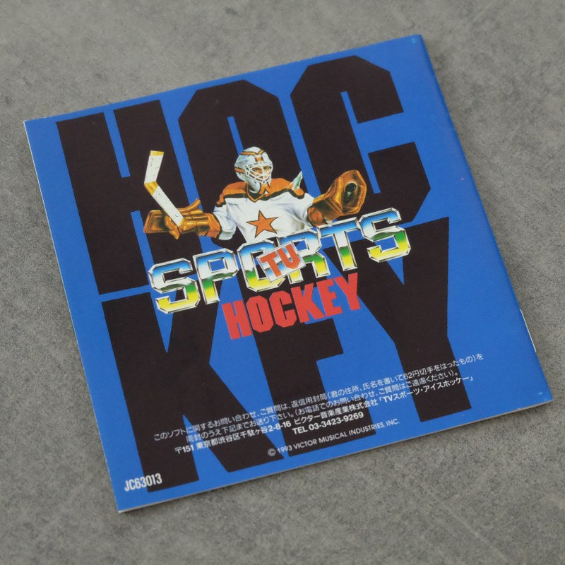 Vendita Sports TV Hockey - Retrogaming Shop