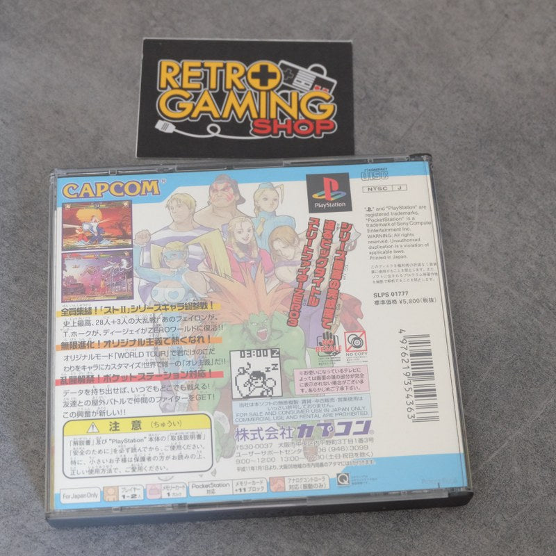 Vendita Street Fighter Zero 3 - Retrogaming Shop