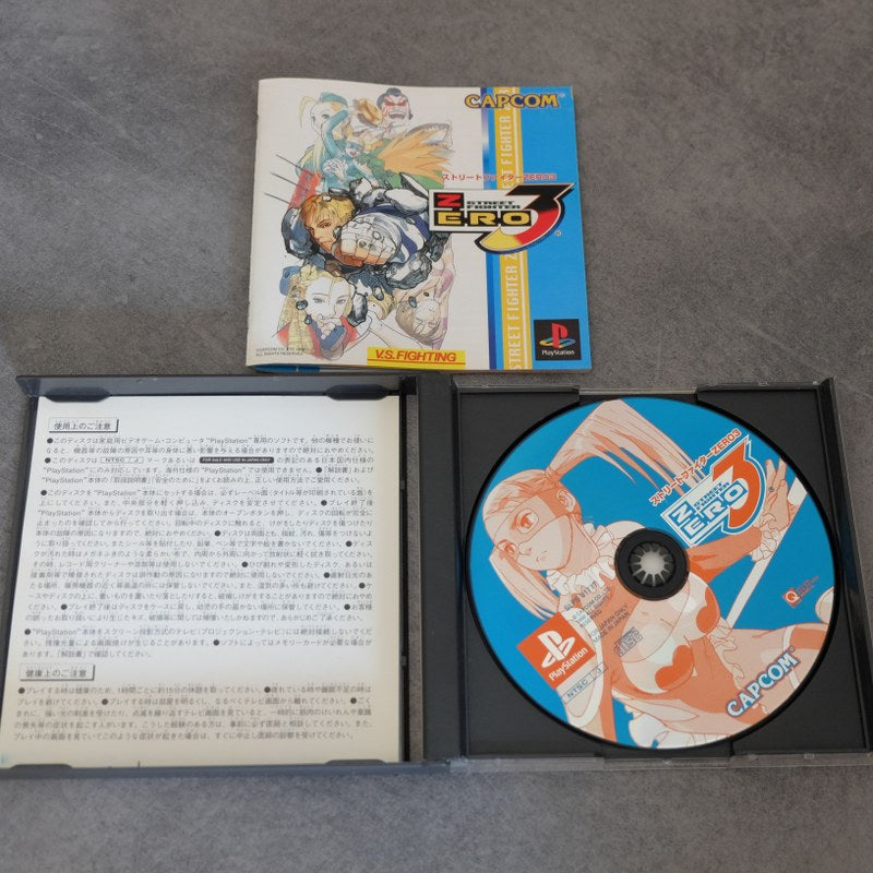 Street Fighter Zero 3