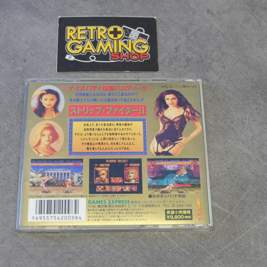 Strip Fighter 2
