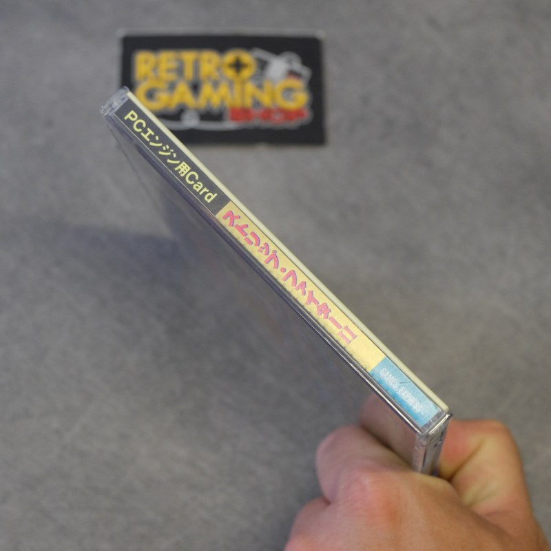 Vendita Strip Fighter 2 - Retrogaming Shop