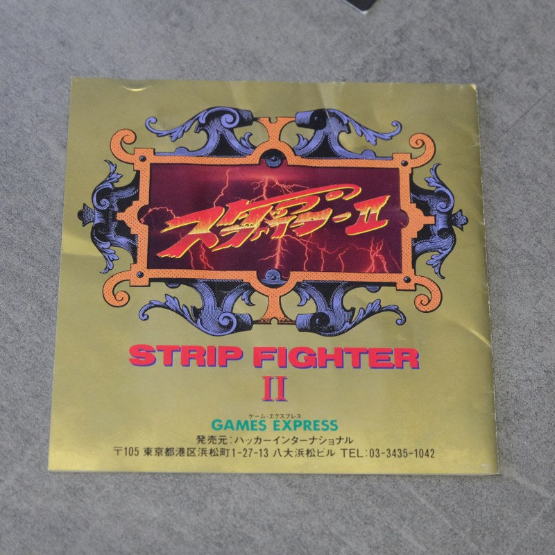 Strip Fighter 2