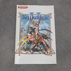 Vendita Suikoden V 5 - Retrogaming Shop