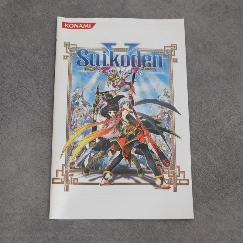 Suikoden V 5 Sony