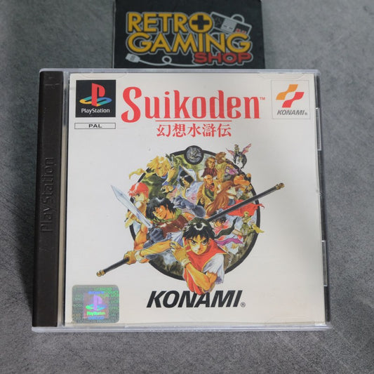 Suikoden