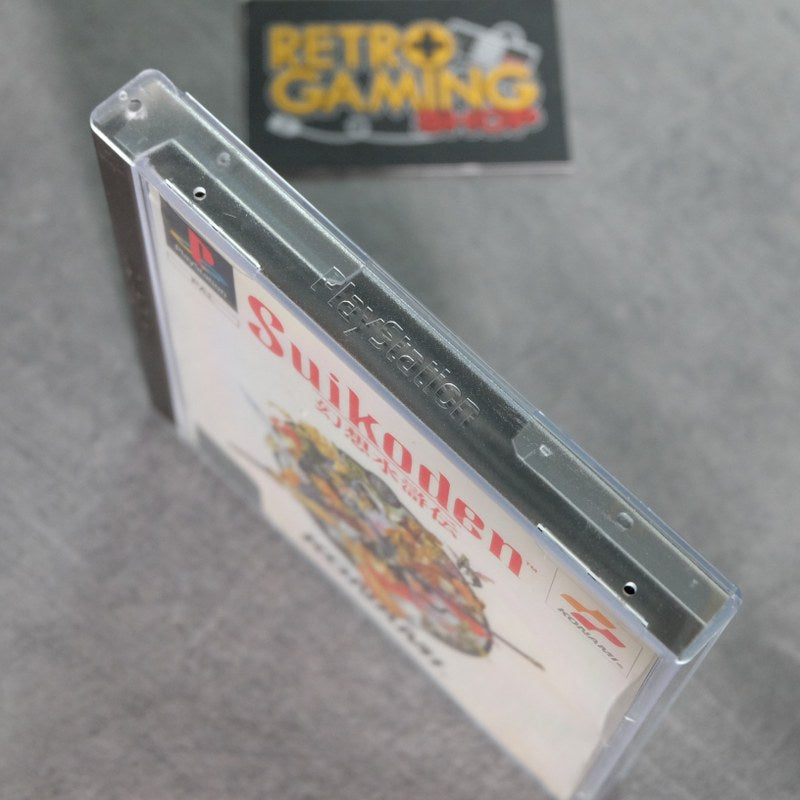 Vendita Suikoden - Retrogaming Shop