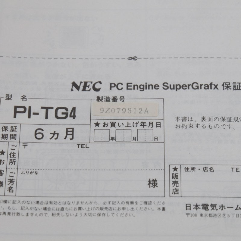 SuperGrafx Pc Engine