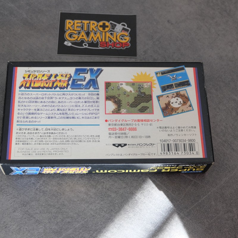 Vendita Super Robot Taisen EX - Retrogaming Shop