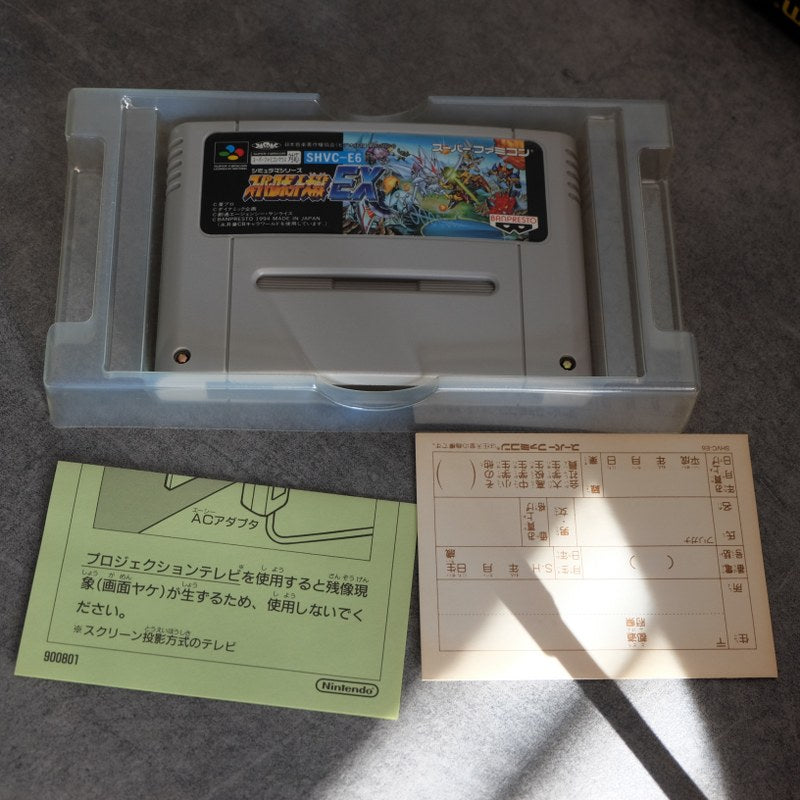 Vendita Super Robot Taisen EX - Retrogaming Shop