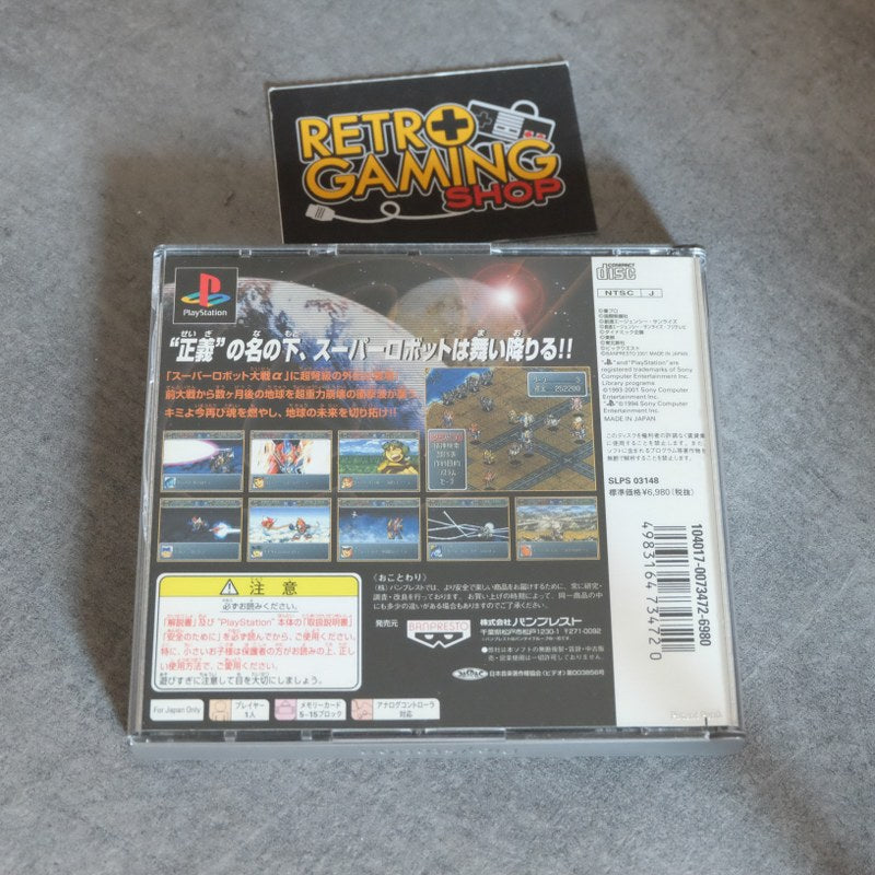 Vendita Super Robot Taisen Alpha Gaiden - Retrogaming Shop