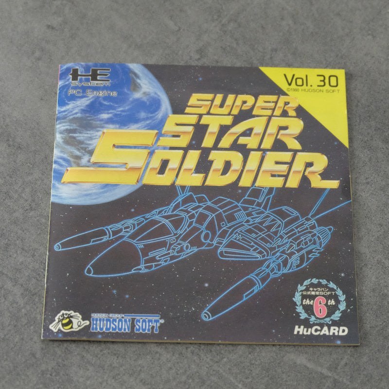 Vendita Super Star Soldier Pc Engine - Retrogaming Shop