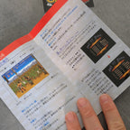 Vendita Sword of Sodan - Retrogaming Shop