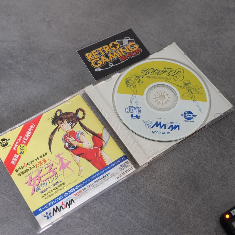 Vendita Kaizou Chounin Shubibinman 3 - Retrogaming Shop