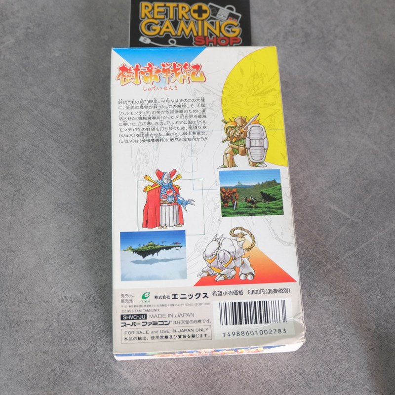 Vendita Jyutei Senki - Retrogaming Shop