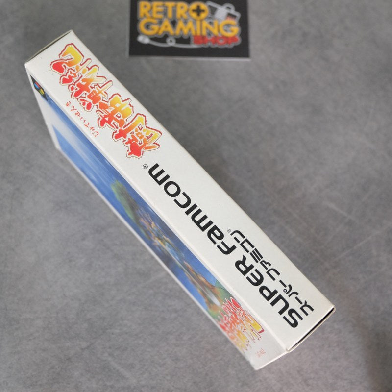 Vendita Jyutei Senki - Retrogaming Shop