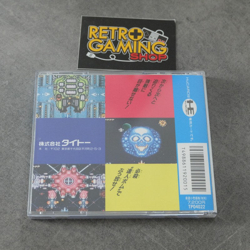 Vendita Tatsujin Pc Engine - Retrogaming Shop