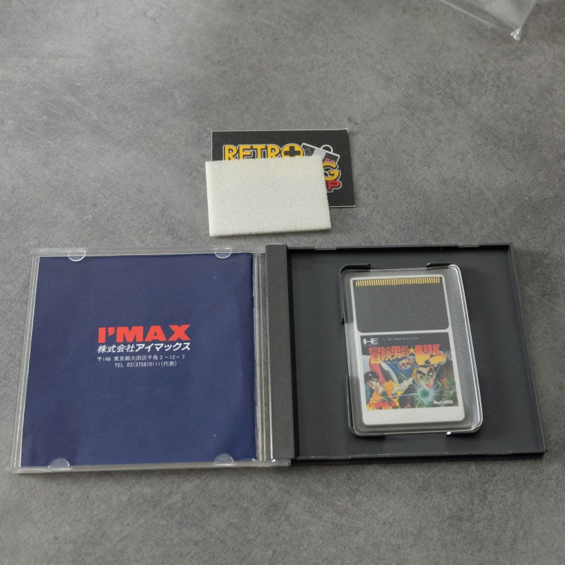 Vendita The Lost Sunheart Pc Engine - Retrogaming Shop