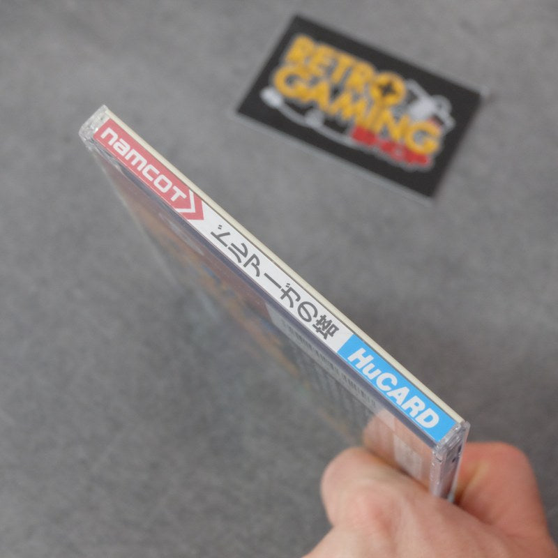 Vendita The Tower of Druaga - Retrogaming Shop