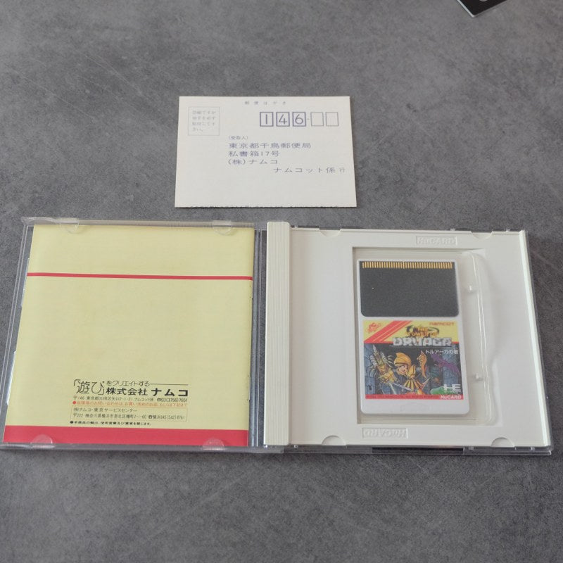 Vendita The Tower of Druaga - Retrogaming Shop