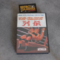 Vendita Thunder Pro Wrestling - Retrogaming Shop