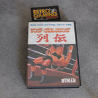 Vendita Thunder Pro Wrestling - Retrogaming Shop