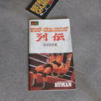 Vendita Thunder Pro Wrestling - Retrogaming Shop