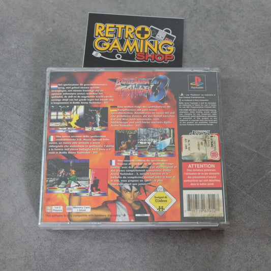 Battle Arena Toshinden 3
