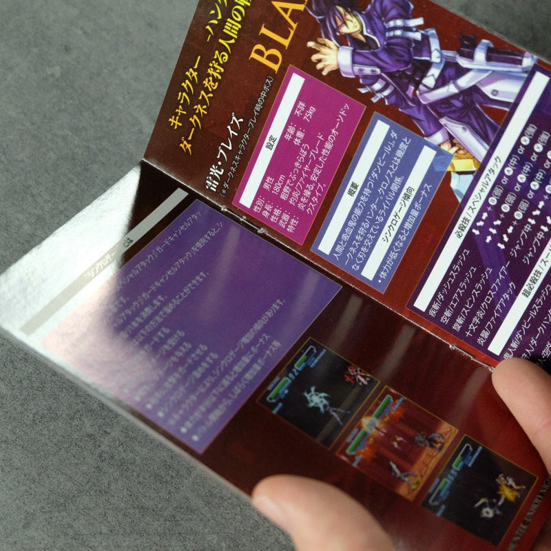 Vendita The Darkness Hunter Unholy Night - Retrogaming Shop