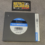 Vendita Vigilante - Retrogaming Shop
