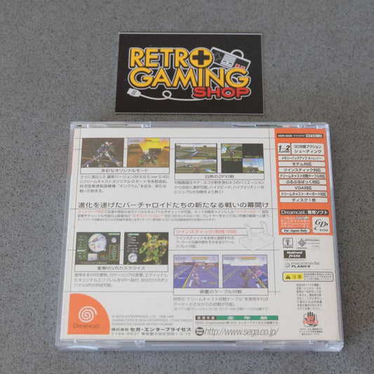Dennou Senki Virtual-on: Oratorio Tangram Jap