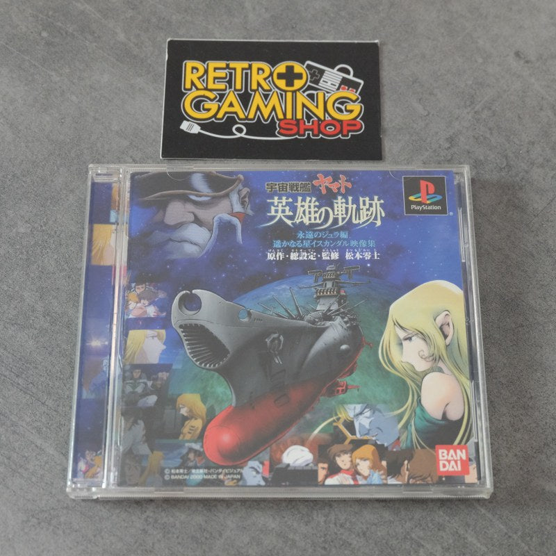 Vendita Yamato Part One  Fan Disc - Retrogaming Shop