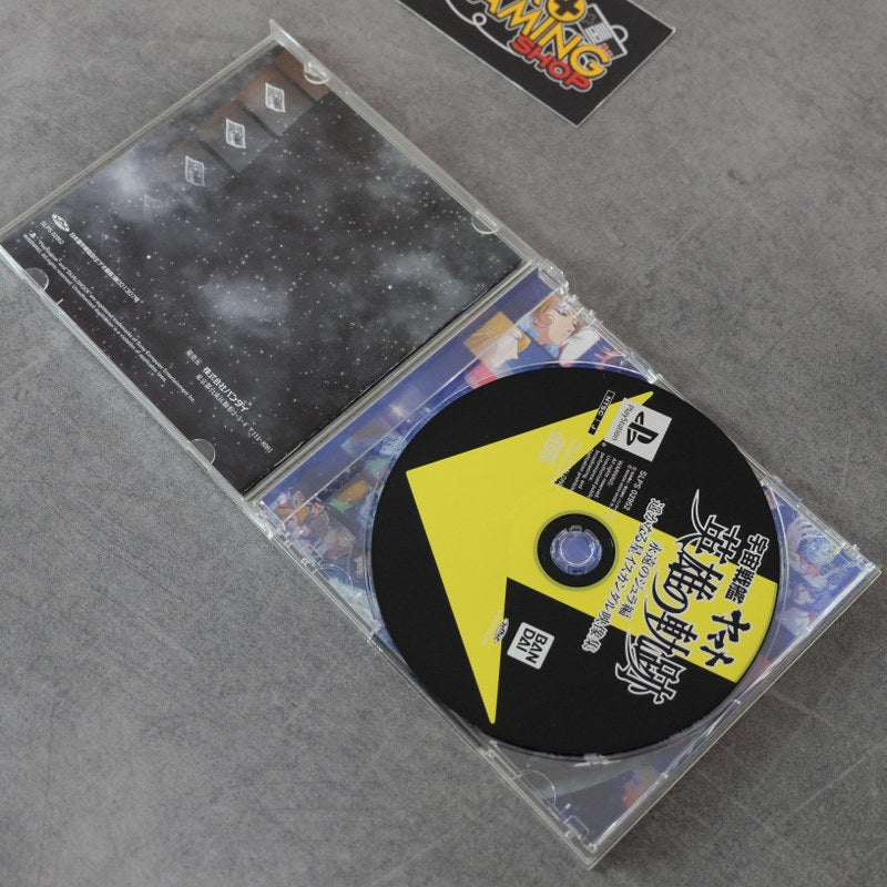 Vendita Yamato Part One  Fan Disc - Retrogaming Shop