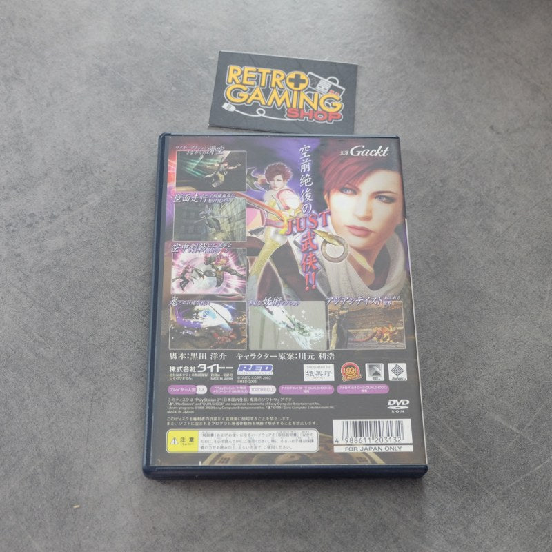 Vendita Bujingai Sword Master - Retrogaming Shop