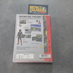 Vendita Tourist Trophy - Retrogaming Shop