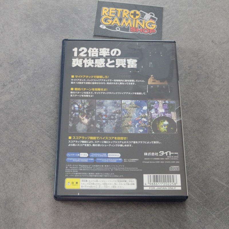 Vendita XII Stag - Retrogaming Shop
