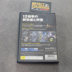 Vendita XII Stag - Retrogaming Shop